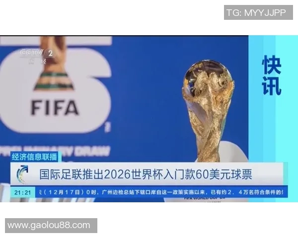 国际足联俱乐部世界杯奥克兰城队德维尼头球 国际足联俱乐部世界杯奥克兰城队德维尼头球